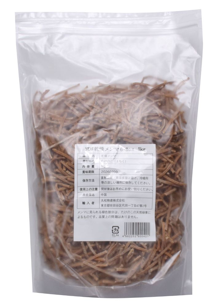 SDF細切原袋（乾燥メンマ）6～8cm 1kg×1袋