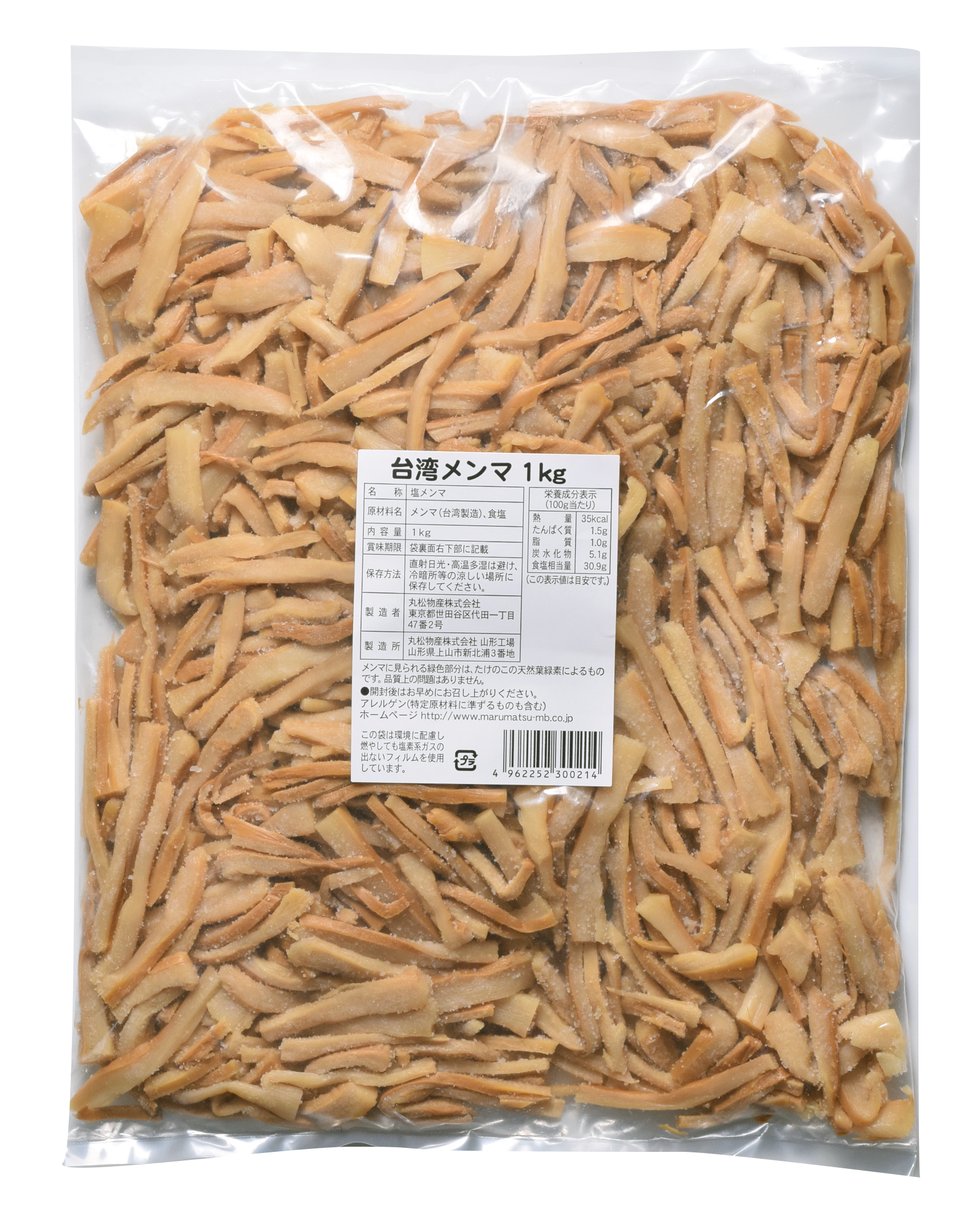 台湾メンマ 1kg×10袋
