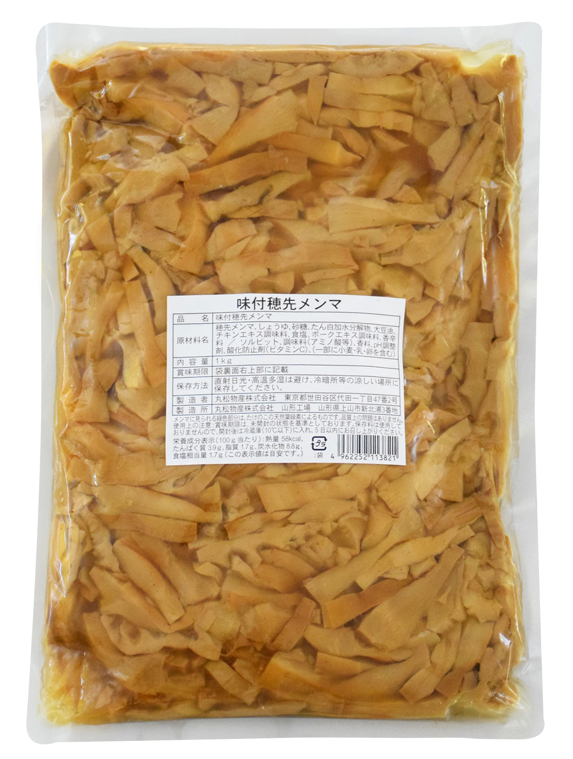 味付穂先メンマ 1kg×10袋