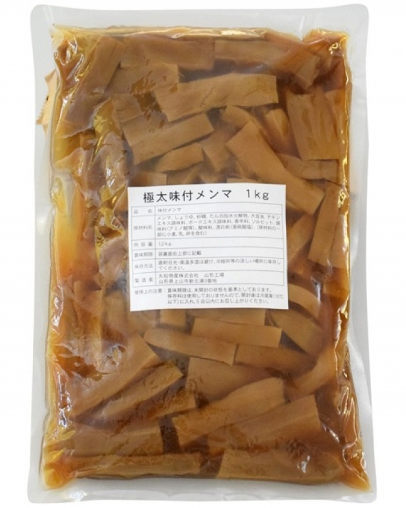 極太味付メンマ 1kg×10袋