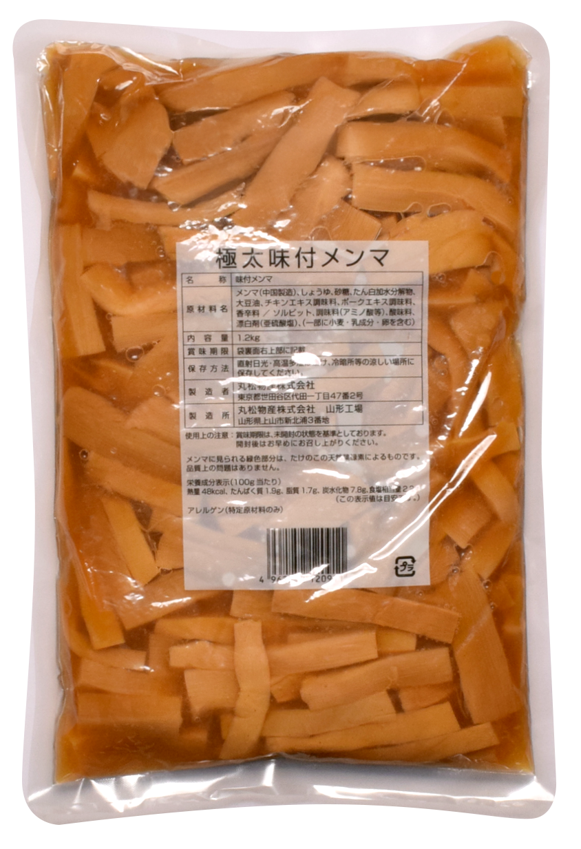 極太味付メンマ 1kg×10袋
