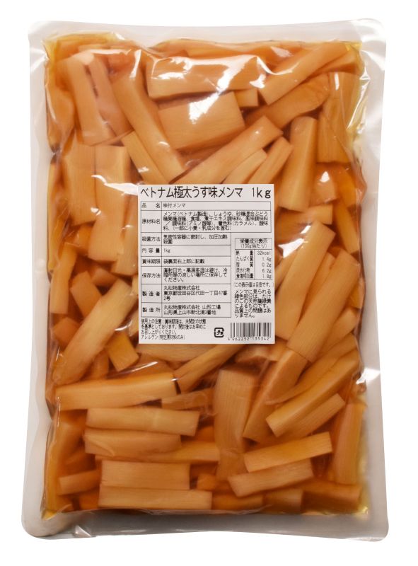 ベトナム極太うす味メンマ 1kg×10袋