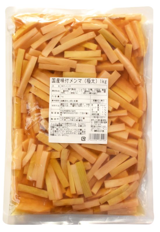 国産味付メンマ（極太）1kg×10袋