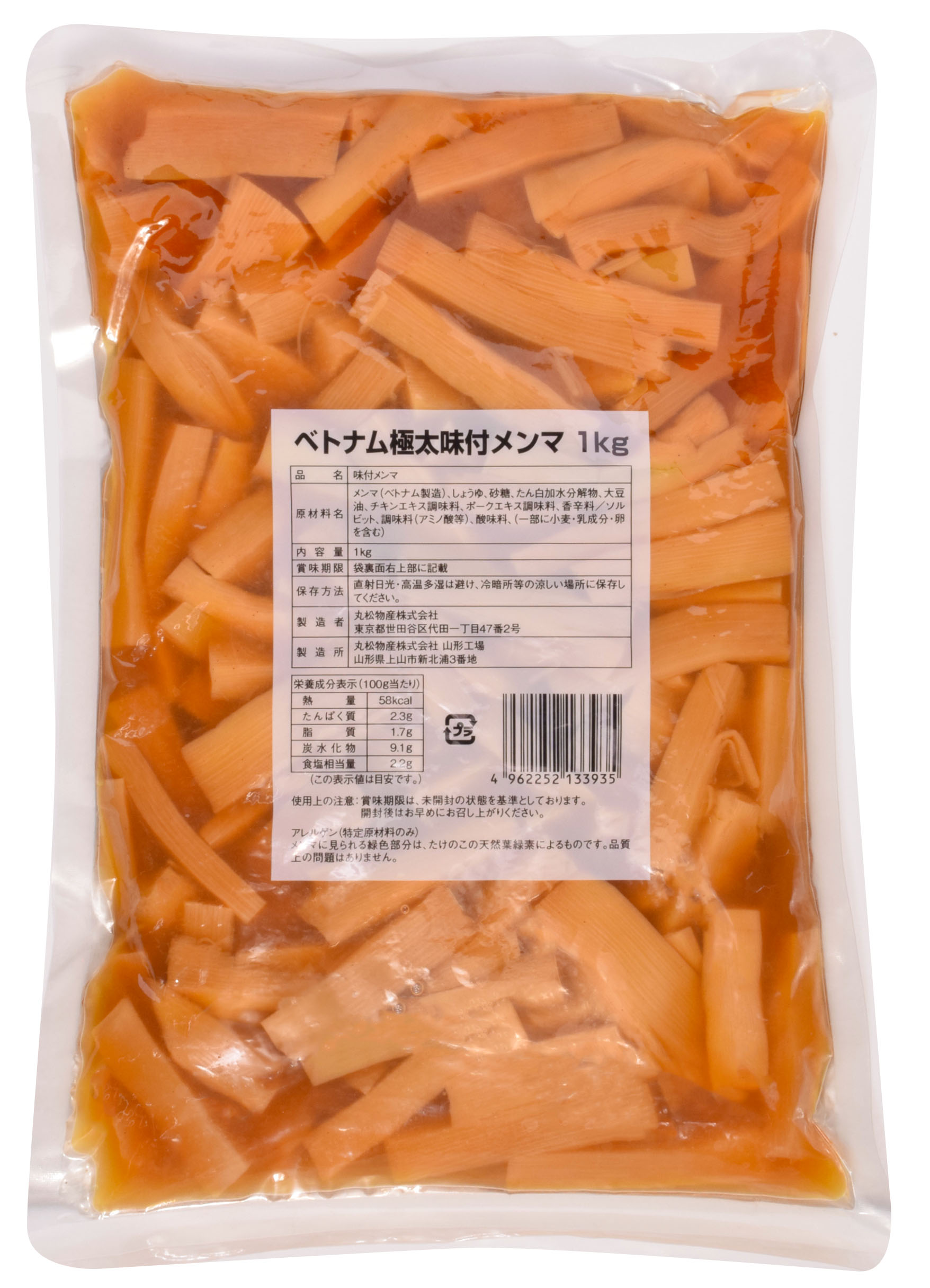 ベトナム極太味付メンマ 1kg×10袋
