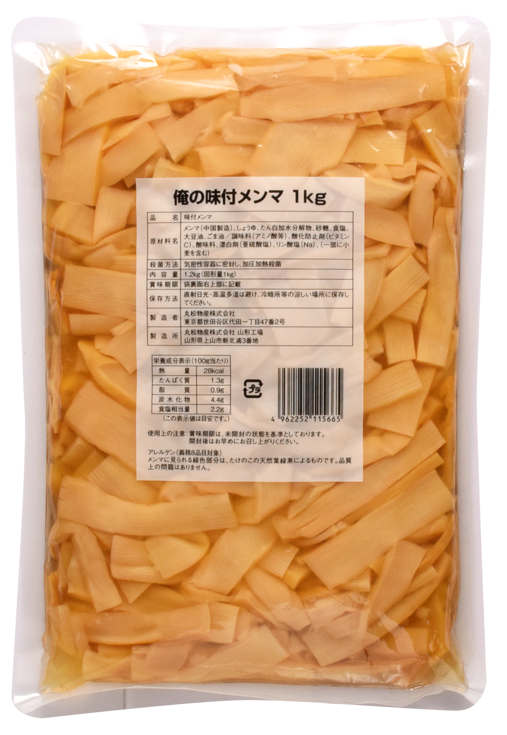 俺の味付メンマ 1kg×12袋