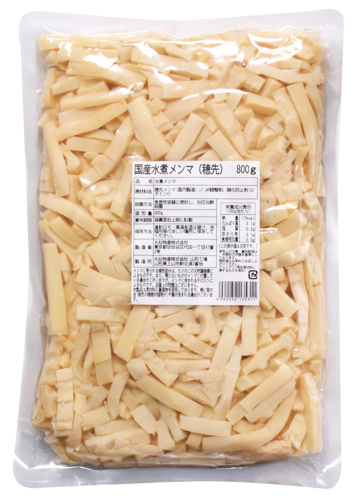 国産水煮メンマ（穂先） 800g×10袋