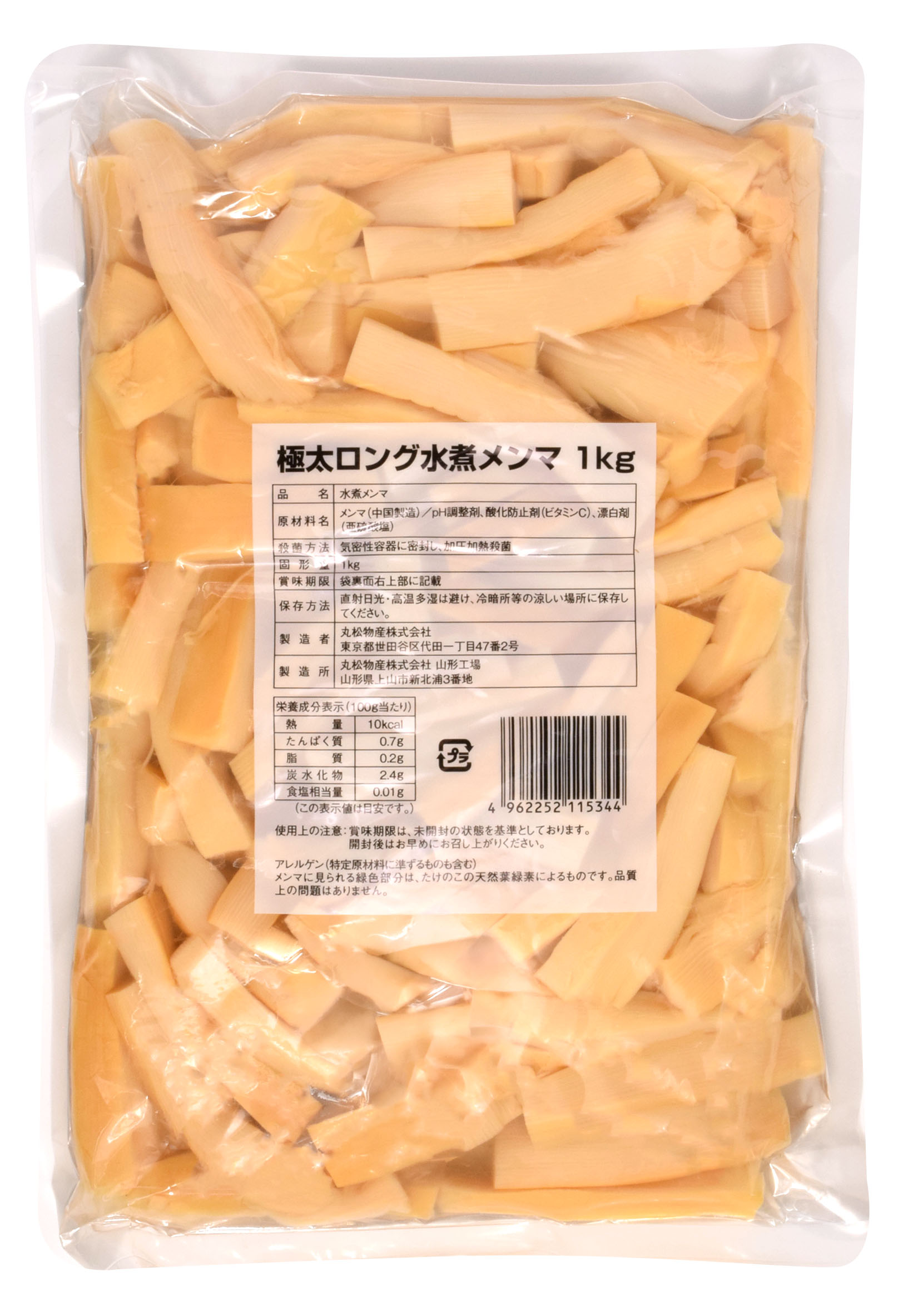 極太ロング水煮メンマ 1kg×10袋