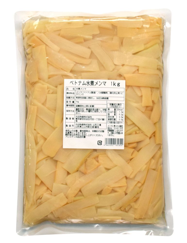 ベトナム水煮メンマ　1kg×10