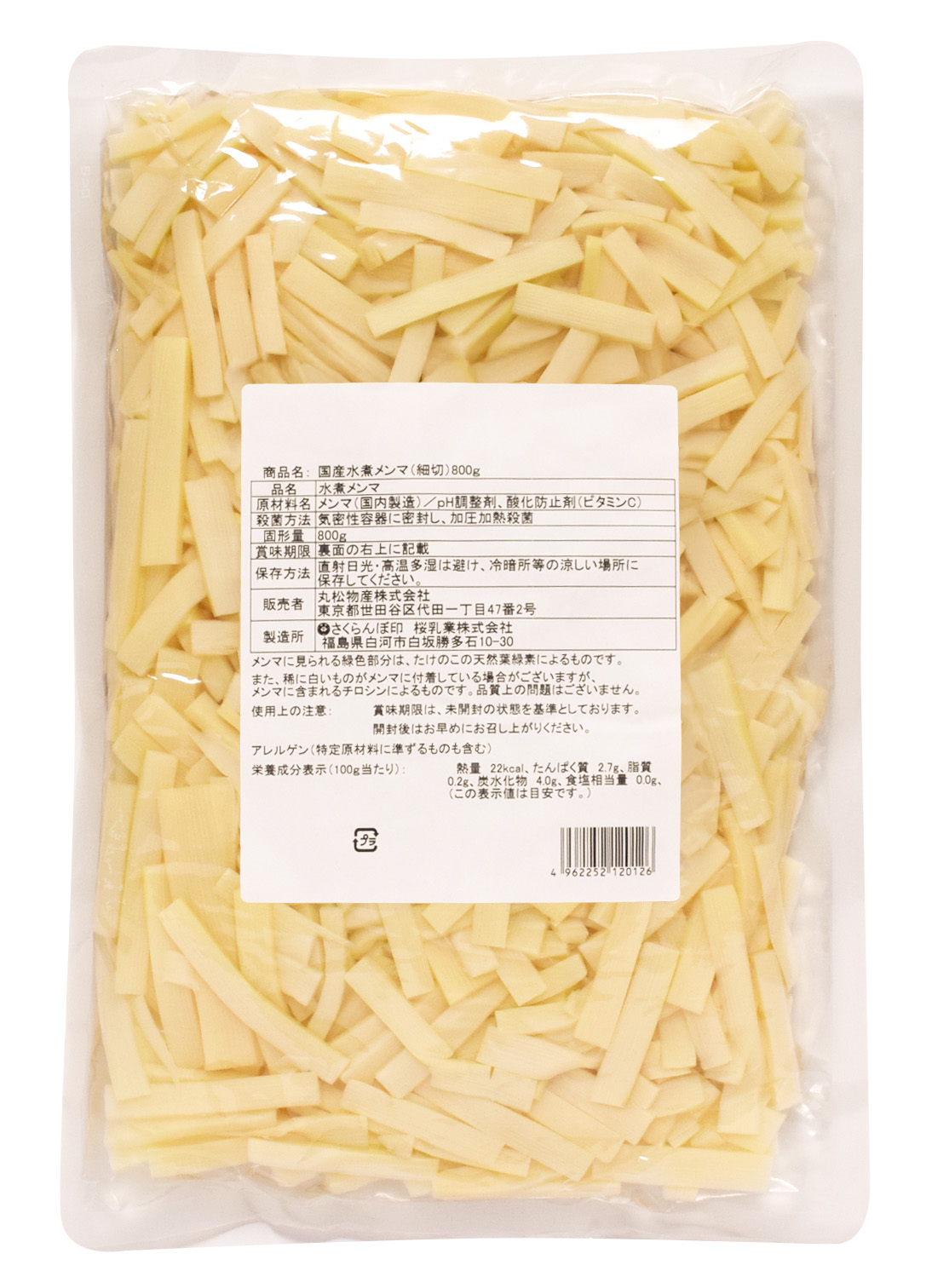 国産水煮メンマ（細切） 800g×10袋