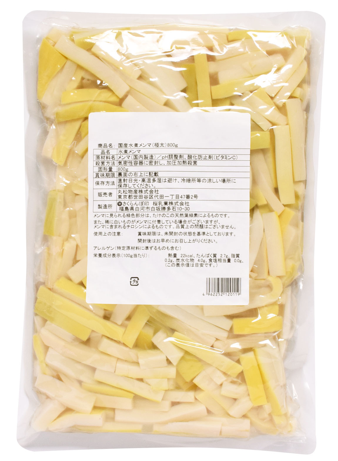 国産水煮メンマ（極太） 800g×10袋