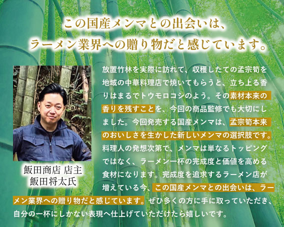 【調理例】土佐煮