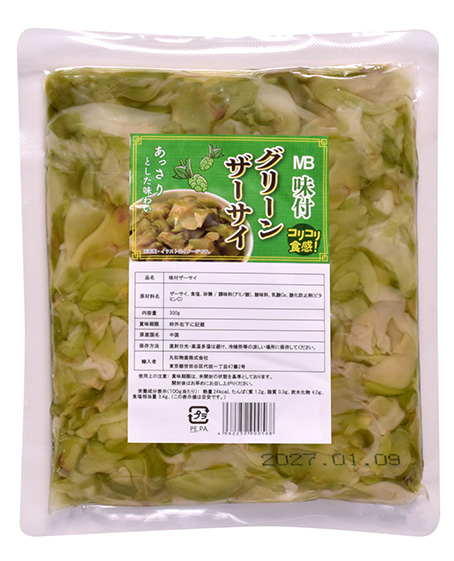 MB 味付グリーンザーサイ 300g×30袋
