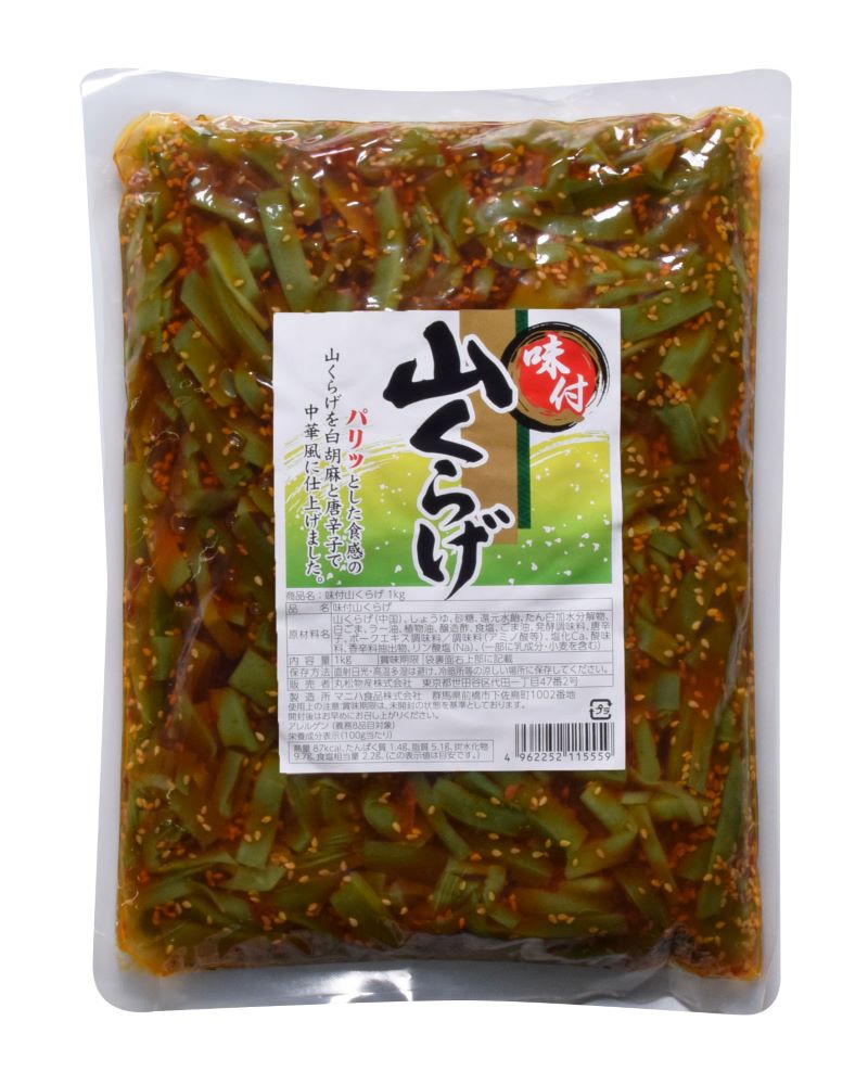 味付山くらげ 1kg×15袋