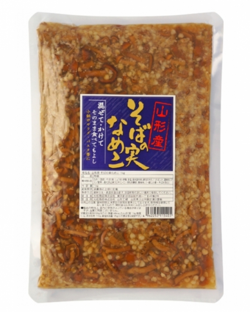 山形産 そばの実なめこ 1kg×10袋