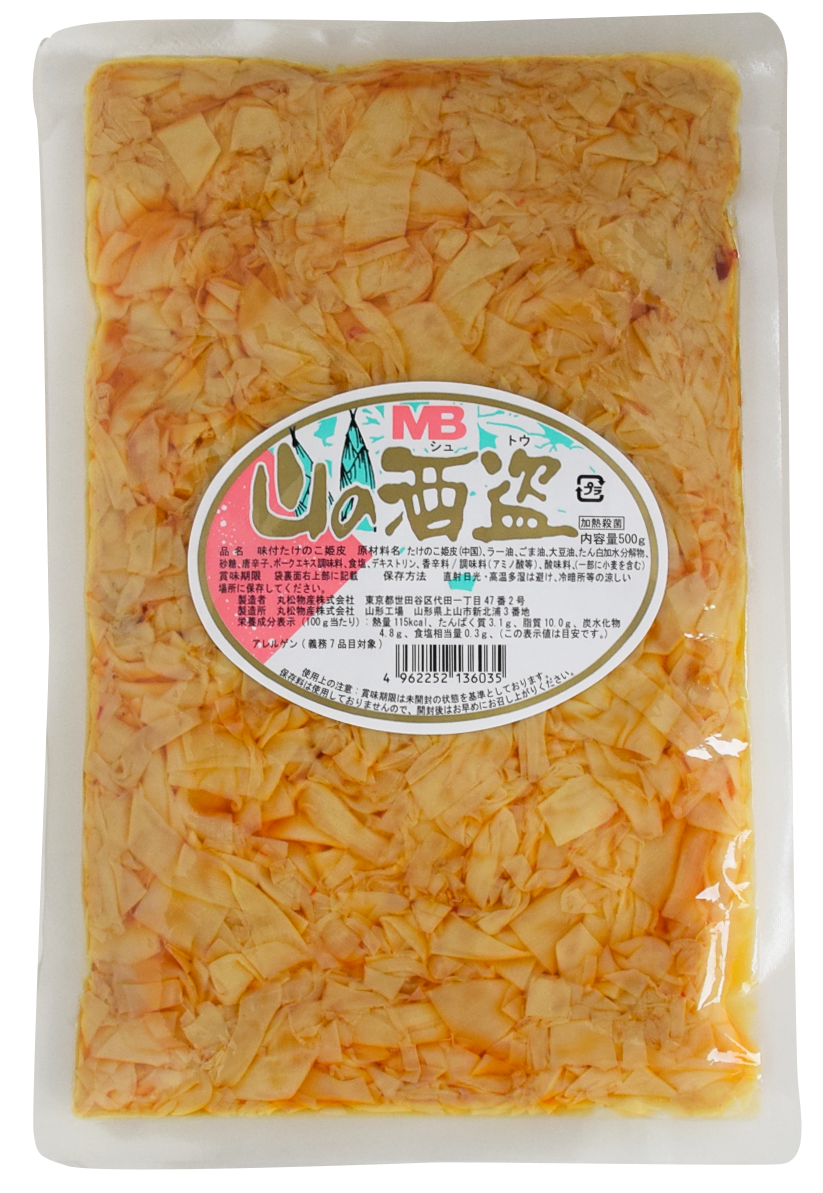 山の酒盗 500g×12袋×2箱（24袋入）