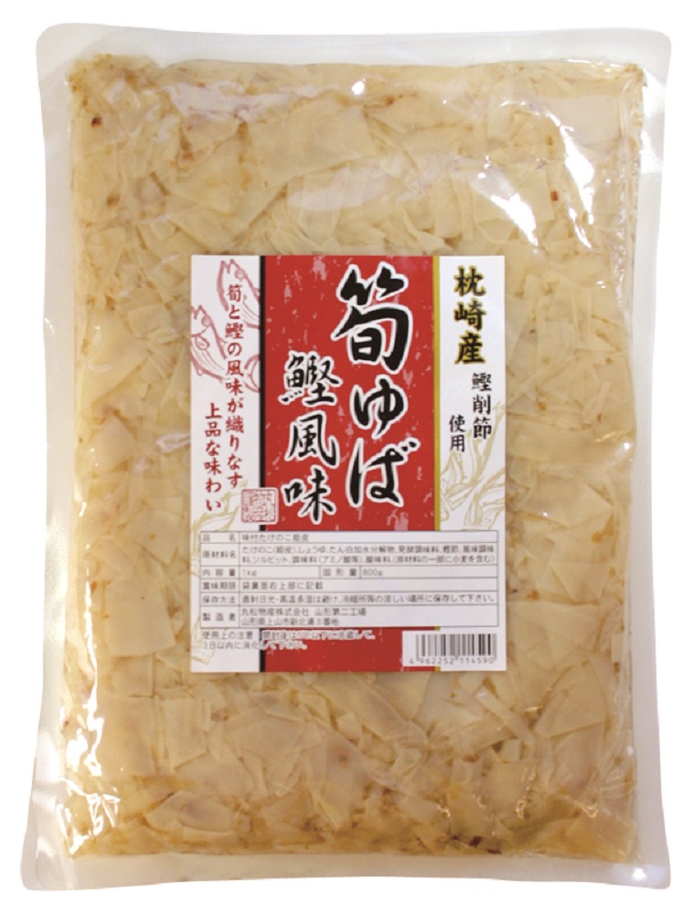 筍ゆば（鰹風味） 1kg×10袋