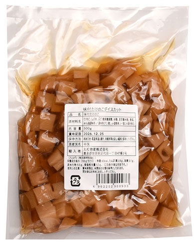 味付たけのこダイスカット 500g×20袋