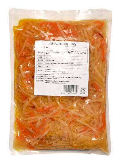 お得きんぴらごぼう 500g×20袋