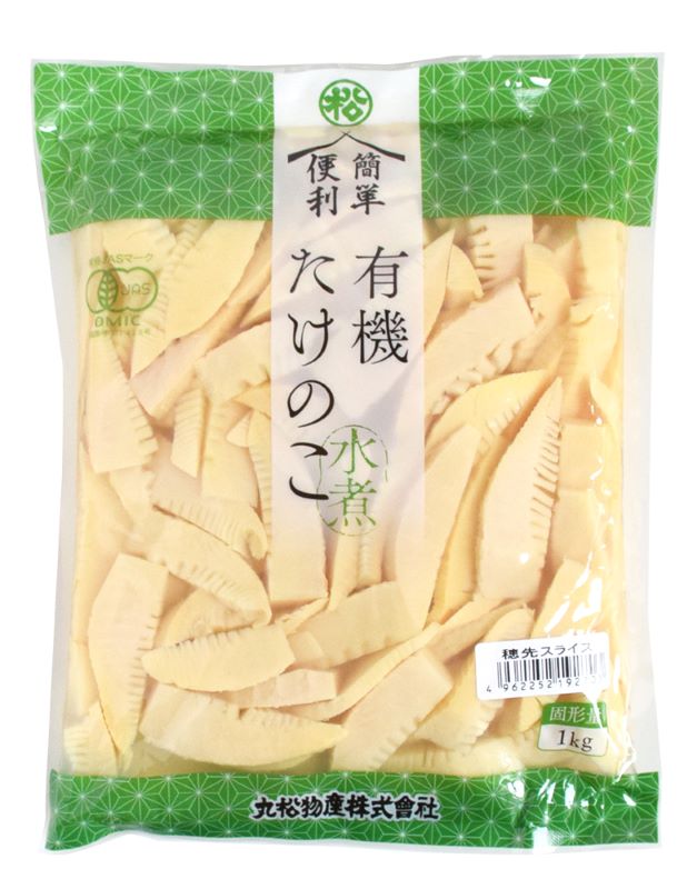有機たけのこ水煮穂先スライス